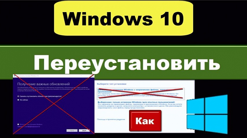    Windows 10    